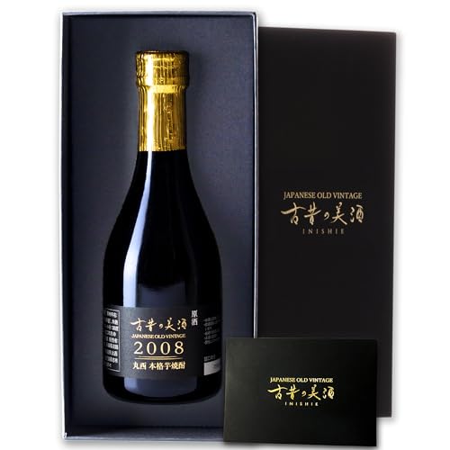 高級 芋焼酎 ギフト 長期熟成 2008年 ヴィンテージ 希少古酒 人気 誕生日 プレゼント 『古昔の美酒 丸西』 鹿児島 本格焼酎 原酒 300ml 黒化粧箱 (熨斗無し ※ギフトオプションで熨斗選択可)