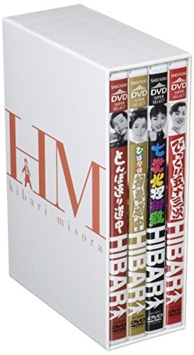 美空ひばり DVD-BOX 3のサムネイル