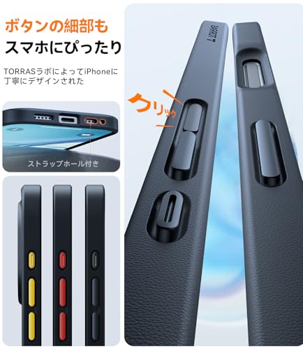 【ベルベット感触・衝撃 100% 吸収】TORRAS iPhone 16 用 ケース 指紋防止 半透明 黄変防止 米軍MIL規格 耐衝撃 ストラップホール付き レンズ保護 ボタン付属 6.1 インチ アイフォン 16 用 「Guardian Series」 ブラック