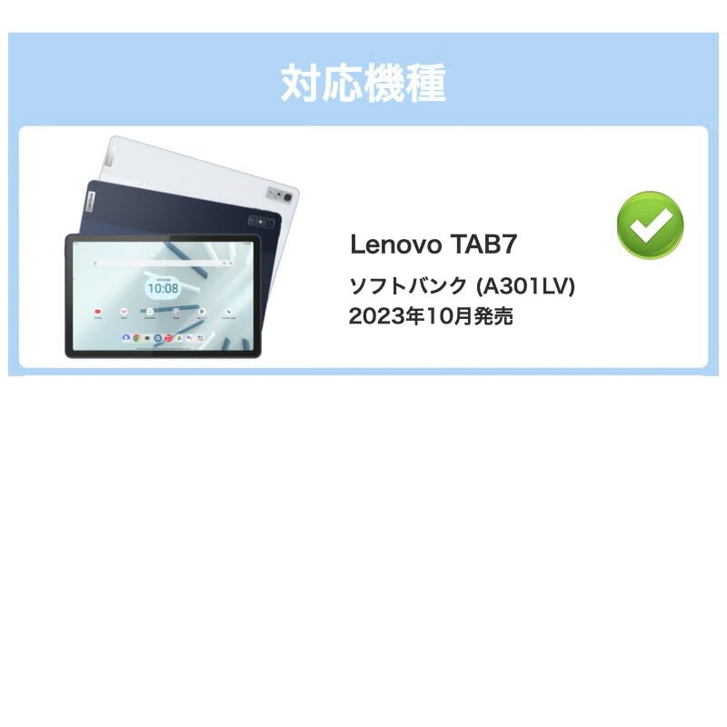 Amazon.co.jp: [GWAAN]強化ガラスフィルム付き ソフトバンク Lenovo