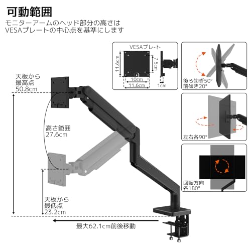 ACCURTEK 高耐荷重 モニターアーム ディスプレイアーム 耐荷重2-20kg 17-49インチ対応 大型 多角度調節 ウルトラワイド 曲面 湾曲 VESA規格75/100 ZJ74-01