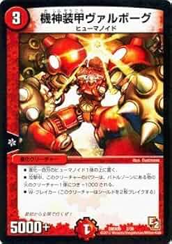 Amazon.co.jp: デュエルマスターズ ≪デッキビルダー鬼DX