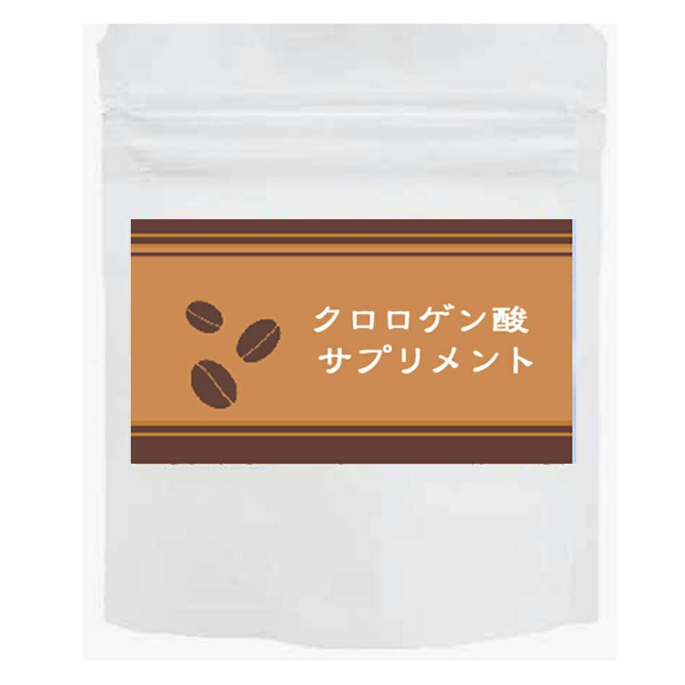 Amazon.co.jp: クロロゲン酸サプリメント30粒 ダイエット グリーン