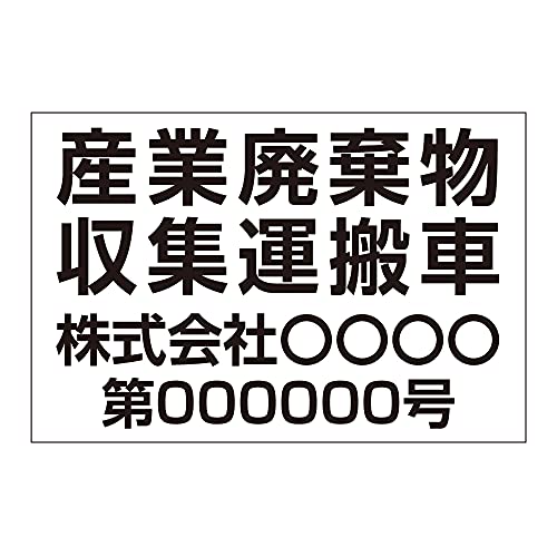 xXgTC YƔpW^ ϑ󂯂Ĕp^ꍇ ͂ȃ}OlbgV[g W300mm×H200mm Iׂ4̃fUCiMtgbZ[WeKvjmgs-pl-Magnet-sheet-300n (2Zbgi4350~j, C