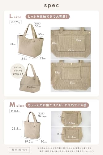 atRise ヌビ×刺繍で毎日かわいく♪】軽くて大容量！洗える綿100％ ヌビバッグ マザーズバッグ の商品画像 6