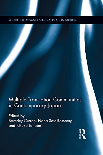Multiple Translation Communities in Contemporary Japan (Routledge Advances in Translation and Interpreting Studies)      1st Edition, Kindle Edition