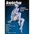 「kotoba 2021年秋号」