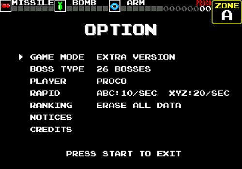 ダライアス エクストラバージョンの関連画像4