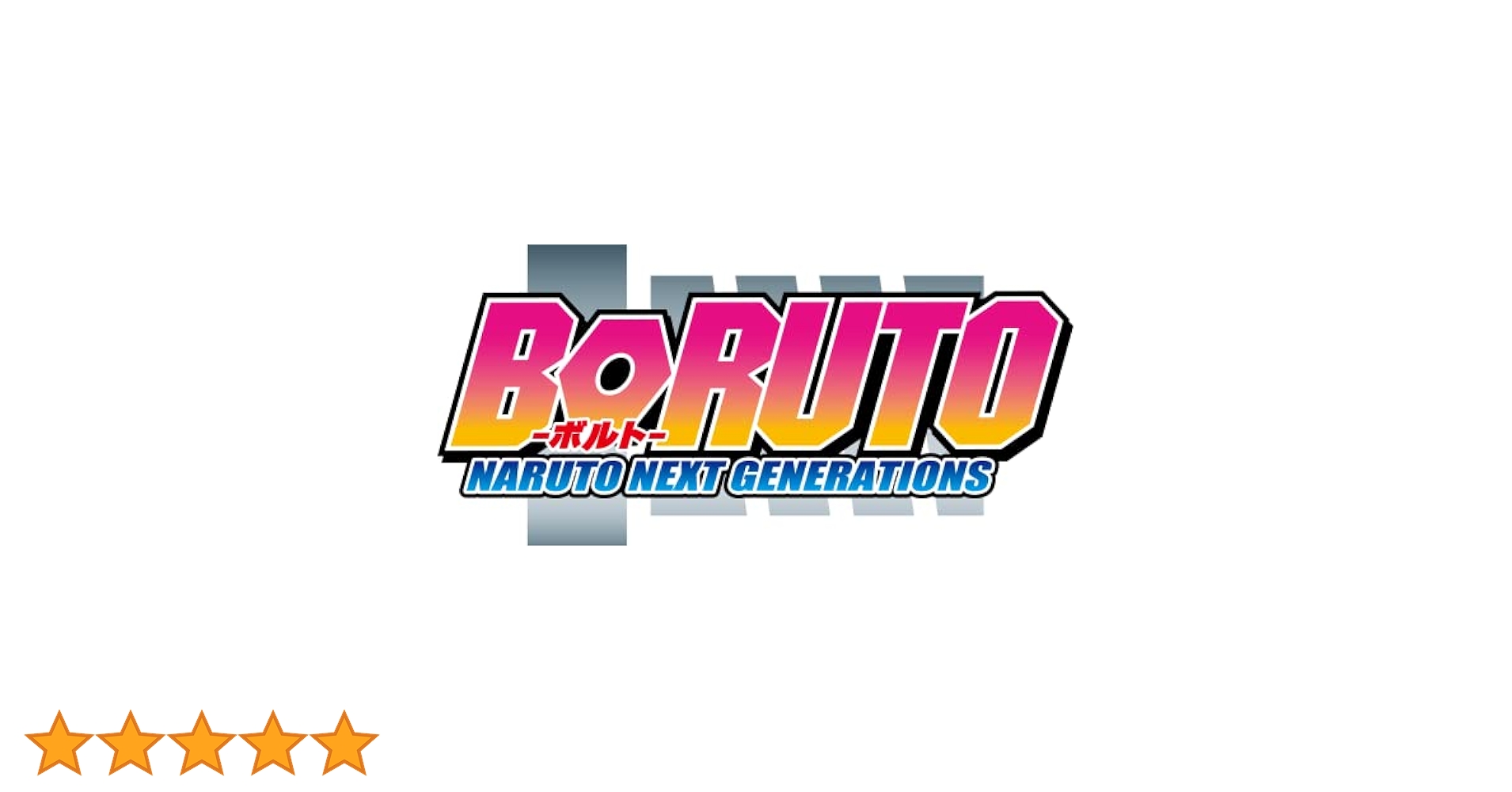 BORUTO-ボルト-NARUTO NEXT GENERATIONS DVD-… Amazon.co.jp: BORUTO-ボルト- NARUTO NEXT GENERATIONS DVD-BOX