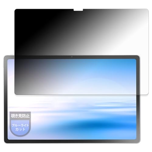 MotoMoto �t�B���� NEC LAVIE Tab T12N T1275/LAS (12.1�^ 2026�N�t���f��) �p �v���C�o�V�[�t�B���� �`�����h�~ �t�B���� ���˒ጸ ���{��
