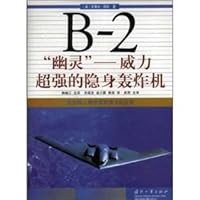 B-2 Spirit 7118027707 Book Cover