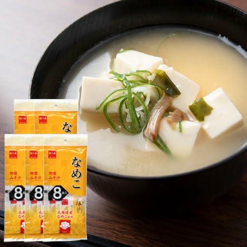 味噌汁 なめこ インスタント みそ汁 即席 8食入×5袋 [紅一点][千歳工場製造]