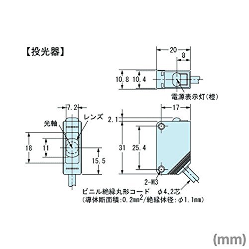 Exit Motion Sensor, Lock Control Relay