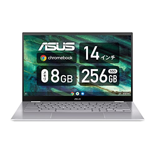 Amazon.co.jp: ASUS Chromebook Flip C436FA(インテル Core i5-10210U