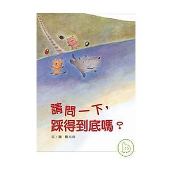 Hardcover [Can You Touch the Bottom?] Chinese English Bilingual [Chinese] Book