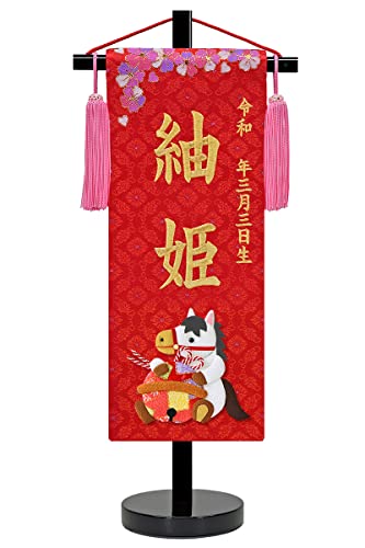 l` ЂȐl` O ̎q cj x ԁijhJ N O E k X^ht H.XƂ  3ad-eto-ts-r