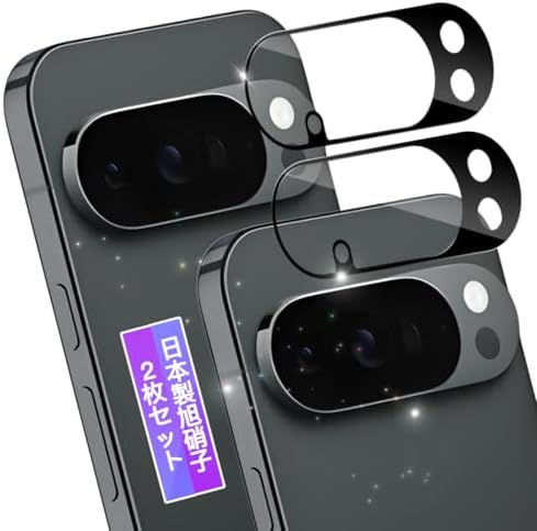 （01:30時点） 【2枚セット】 対応 google Pixel 10 Pro カメラフィルム 【日本製素材旭硝子製】 対応 pixel10Pro レンズフィルム 表面硬度9H 高透過率 飛散防止 気泡防止 耐指紋 撥油性 ラウンドエッジ加工 簡単貼り付け FAMROLLS正規品 グーグルピクセル10プロ 用 カメラカバー