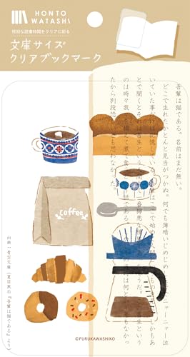 �Ð쎆�H �u�b�N�}�[�J�[ ���ɃN���A�u�b�N�}�[�N HONTOWATASHI ����ƃp�� QE216