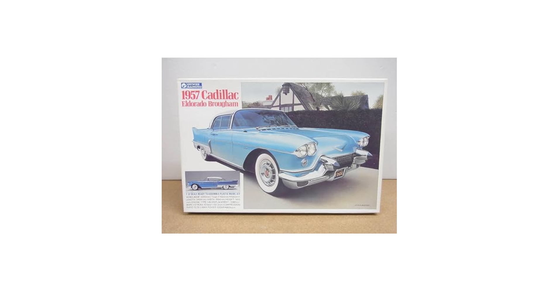 Amazon.co.jp: グンゼ産業 1957 キャデラック エルドラド