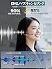 【Amazon.co.jp限定】Bluetooth ヘッドセット Earaku(イアラク) 2025版 マイク付き 通話専用 耳を塞がない 日本語音声ガイド ワイヤレス イヤホン ブルートゥース ENCノイズキャンセリング オープンイヤー Bluetooth 5.3 軽量 約28g 両耳 耳掛け式 無線 【ブラック 】 #3