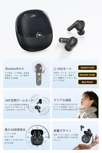 Nakamichi ワイヤレスイヤホン Bluetooth 5.4 三つEQモード ハンズフリー通話 ブルートゥースイヤホン 360°空間ゲーム 最大28時間再生 無線イヤホン 両耳/片耳 軽量 カナル型イヤフォン My Music Hue - Lavender ブラック 商品画像2