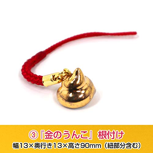Amazon.co.jp: 金のうんこ 5つのアイテムセット 開運・金運・幸運 招福