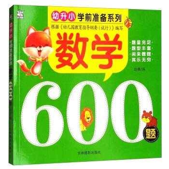 Paperback ??600?/????????? [Chinese] Book