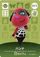 第１弾 No.2（041〜100 ）どうぶつの森 amiibo ビンタ　リリアン 楽天市場】どうぶつの森 amiiboカード 第1弾 ビンタ No.050