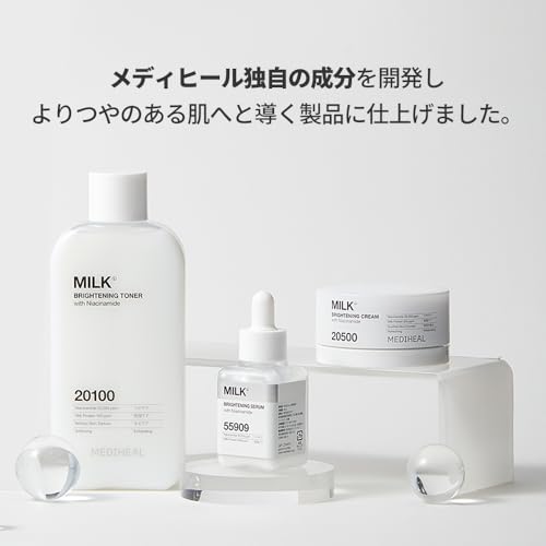 Amazon | MEDIHEAL OFFICIAL(メディヒール) ミルクブライトニング