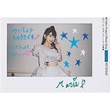 牧野真莉愛 4/29 2017 ゴールデンウィークキャンペーン 特典写真