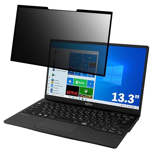 富士通 FMV LIFEBOOK UHシリーズ WU-X/E3 13.3インチ 16:9 対応 粘着 着脱式 覗き見防止フィルム プライバシーフィルター ブルーライトカット 反射防止 パソコン PC モニター 液晶保護 保護シート
