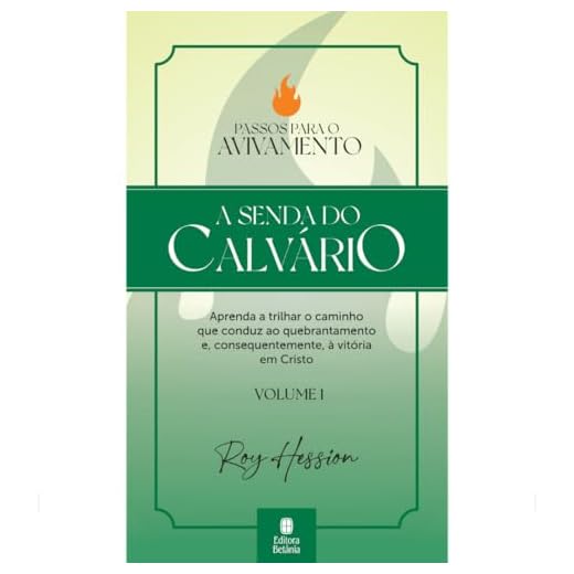 A senda do calvário