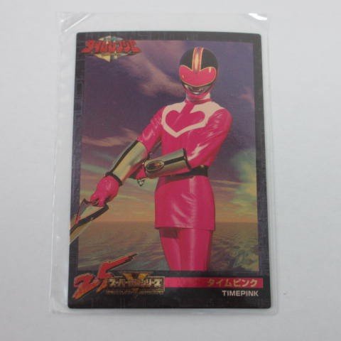 ○森永 スーパー戦隊シリーズ V 25th ANNIVERSARY アニバーサリー