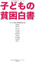 Amazon.co.jp: 岩川 直樹: 本
