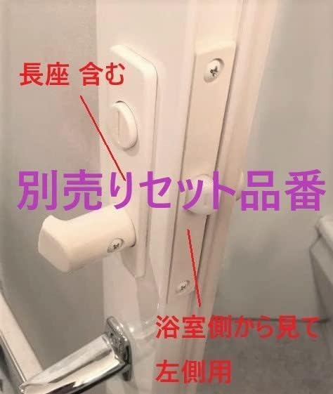 Amazon | 浴室ドア ノブ レバーハンドル 把手 取っ手 ドアノブ