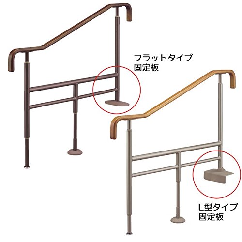 Amazon.co.jp: 手すり 玄関 上がりかまち用てすり SM-1100 L/F アロン