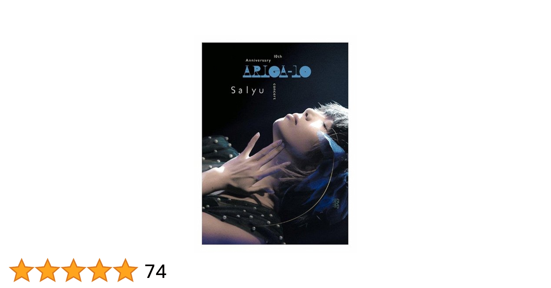 LIVE　DVD「Salyu　10th　Anniversary　concert“ Amazon.co.jp: Salyu 10th Anniversary concert “ariga10