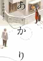 あかりページ AMBIDEX Store ○丸襟ショート ジャケット(F グレー): l'atelier