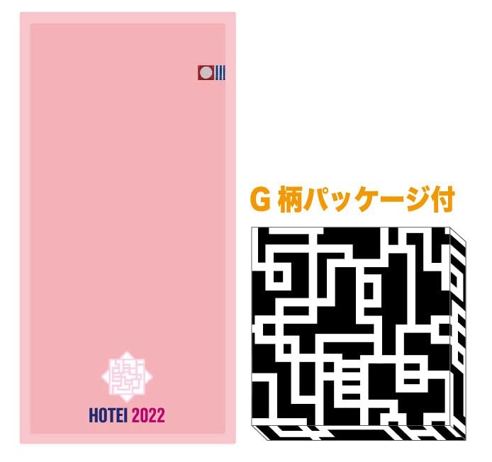 Amazon.co.jp: 布袋寅泰 HOTEI the LIVE 2022 Still Dreamin ハーフ