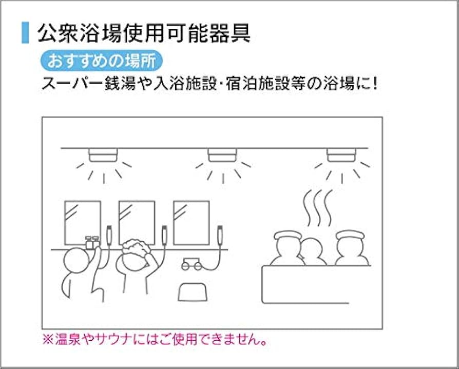 TOSHIBA LEDダウンライト LEDD87040WW(W)-LS