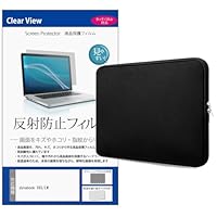 Amazon.co.jp: メディアカバーマーケット dynabook X83/LW 13.3インチ