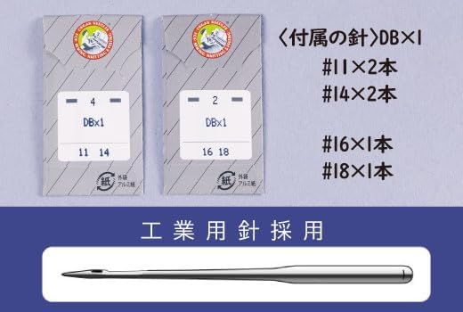JUKI SL-100 Needle Types
