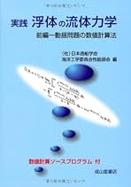 Amazon.co.jp: 成山堂書店 - 物理学 / 科学・テクノロジー: 本