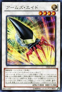Amazon.co.jp: 遊戯王カード 【アームズ・エイド】【シークレットレア