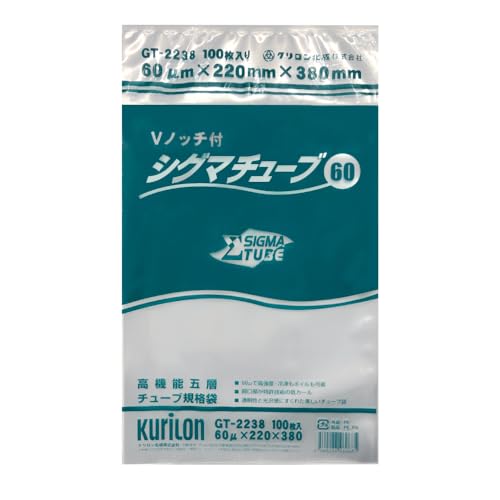 真空パック用 袋 日本製 食品保存用 真空袋 GT-2238 22cmx38cm 100枚 シグマチューブ 冷凍・ボイル 電子レンジ 低温調理 作り置き 長期保存 省スペース