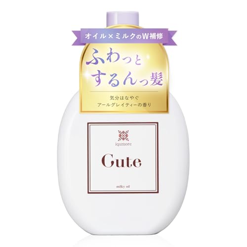 イクモアキュート ミルキィオイル 100ml 単品 ヘアミルク 洗い流さないトリートメント アウトバストリート...
