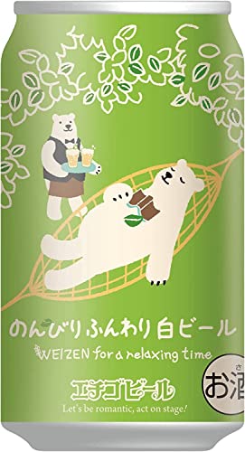 エチゴビール のんびりふんわり白ビール ヴァイツェン 350ml×4ケース/96本のサムネイル