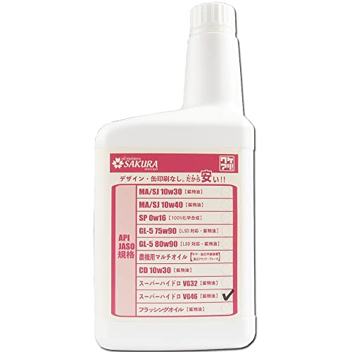 y 쓮 1L z X[p[nCh 46 ϖՐIC VG46 1L{g PA IC TN {