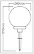 Trango 200 Gartenkugel Leuchte IP44 Kugelleuchte 20cm ? *GARDEN* in Weiß mit je 5m Kabel & 1x E27 Fassung, geeignet für LED Leuchtmittel Gartenleuchte, Außenleuchte, Gartenstrahler ohne Leuchtmittel