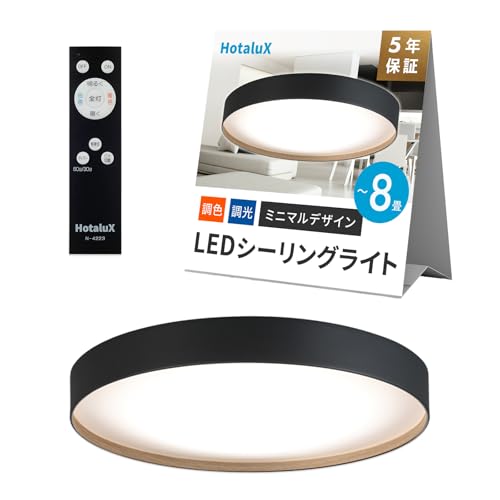 HotaluXiz^NXj <{> LEDV[OCg HLDC08665K2-A Kp~8 ({ƖHƉ) 3450lm F-dFi6500K-2700KjF^CviƖTiKA铔RiKjR ~j}fUC